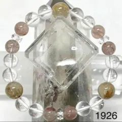 ルチルクオーツ　レッドルチル　パワーストーンブレスレット　内径約15cm