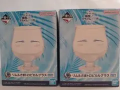 【即購入OK】一番くじ 転生したらスライムだった件 C賞2個セット