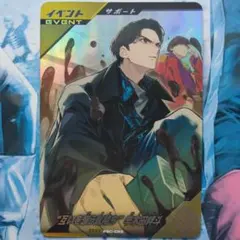 2026年最新】ガンバレジェンズカード 互いを想う気持ちの人気アイテム