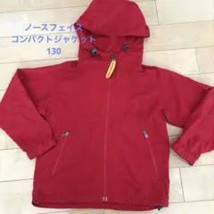THE NORTH FACE キッズコンパクトジャケット　130cmアウター
