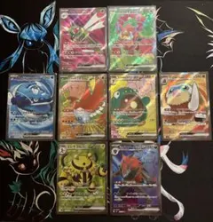 ヒビキのホウホウ　ナンジャモのハラバリー他　8枚 SR セットのサムネイル