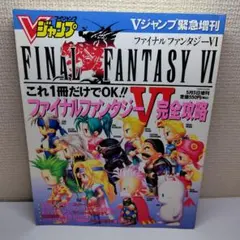 2025年最新】V ジャンプ 1994の人気アイテム - メルカリ