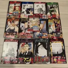 2026年最新】黄泉のツガイ 全巻の人気アイテム - メルカリ