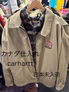 carhartt カナダ仕入れ　ジャケット　XL カーハート ブルゾン