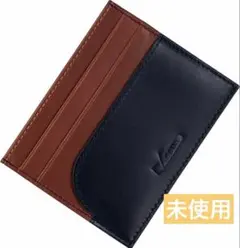 【レザー】レザー カードケース コインケース ネイビー×ブラウン おしゃれ