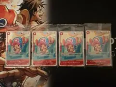 ワンピース カードゲーム プロモーションカードセット2025