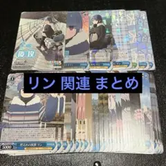 【匿名配送】 ヴァイス ゆるキャン リン 38枚 まとめ ゆるキャン△