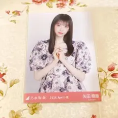 乃木坂46 生写真 矢田萌華 - メルカリ