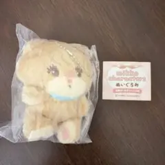 mikko characters ぬいぐるみ Latte ラテ ガチャガチャ