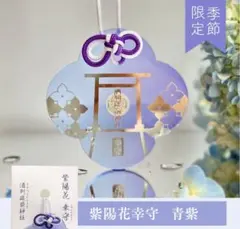 Item thumbnail for item 9ceaf2f4-198a-4d48-b407-6b81f352084d