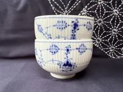 ロイヤルコペンハーゲン ブルーフルーテッド メガ ボウル 15cm 2客