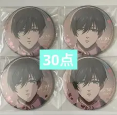 ブルーロック 糸師凛 SAKURA 缶バッジ 30点