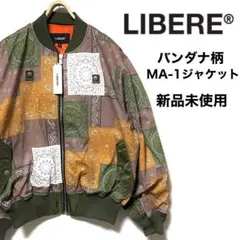 LIBERE / バンダナ柄MA-1ジャケット / 新品未使用 / Mサイズ
