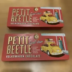 【空缶】モロゾフ　プチビートル　VOLKSWAGEN 2個セット