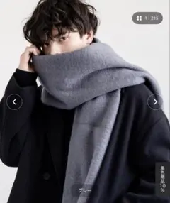 Rocky Monroeダークグレー フリンジ付き マフラー