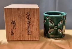 中村翠嵐 交趾 六瓢 蓋置 共箱 茶道具 【k3727】 - メルカリ
