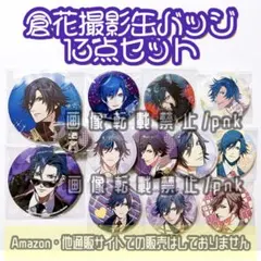 2026年最新】一ノ瀬トキヤ ソロ 缶バッジの人気アイテム - メルカリ