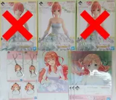 五等分の花嫁 一番くじ フィギュア/イラストボード/クリアファイル/ラバスト