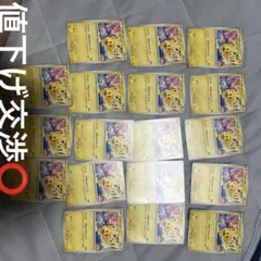 ピカチュウ 3枚セット プロモ含む - メルカリ