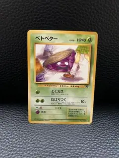 パック ポケモンカードゲーム