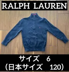 Polo Ralph Lauren トレーナー 6 ネイビー