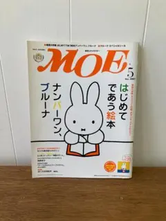 Item thumbnail for item 57bb601a-466f-4c16-9f90-26a43cf78ff9