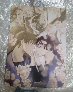 忍たま乱太郎　同人誌　吐露