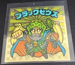 旧ビックリマン ブラックゼウス アイス版 第6弾 虹光 コレクター品　希少ヘッド