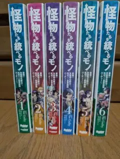 蒼海の世紀 王子と乙女と海援隊 全7巻セット 野上武志 鈴木貴昭 - メルカリ