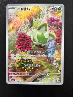 2026年最新】トリプレットビート ar ニャオハの人気アイテム - メルカリ