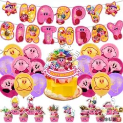 星のカービイ誕生日パーティー風船セットバー ガーランドバルーンキャラクター