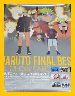 非売品】NARUTO「NARUTO FINAL BEST」告知ポスター 激レア - メルカリ