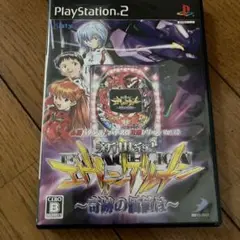必勝パチンコ パチスロ攻略シリーズ Vol.10 CR新世紀エヴァンゲリオン …