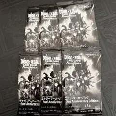 ドラゴンボール2nd Anniversary エナジーマーカーパック 6パック
