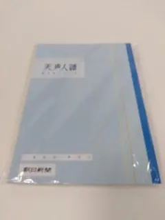 Item thumbnail for item ab932d3f-a20e-44c1-a0eb-84a9c67c79ba