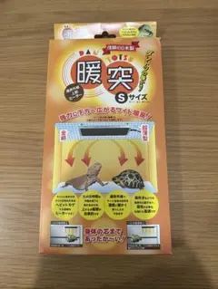 2026年最新】暖突の人気アイテム - メルカリ