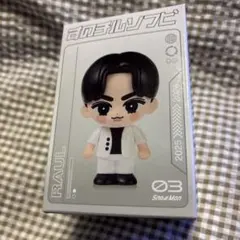 新品未開封　SnowMan ON 【ラウール】すのチル ソフビ