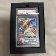 ポケモンカード】超貴重！絶版 2018年 レックウザGX SR PSA10 - メルカリ