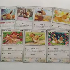 イーブイ ブイズ まとめ売り - メルカリ
