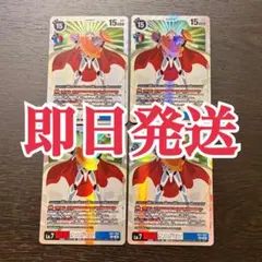 即日発送】 オメガモン AD-01 4枚 デジカ - メルカリ