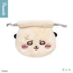 ラッコ【新品未使用】ちいかわ おかお巾着2 ガチャ106