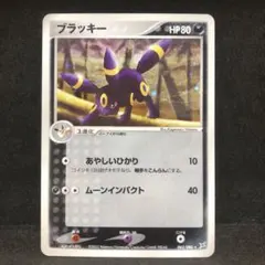 ポケモンカード　ブラッキー　キラ　ADV 即購入あり ポケモンカード ブラッキー キラ ADV 即購入あり - メルカリ