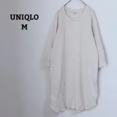 ユニクロ　ワッフルクルーネック　ワンピース　ひざ丈　シンプル　七分袖　綿混　M