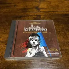 2026年最新】レ・ミゼラブル cd 山口祐一郎の人気アイテム - メルカリ