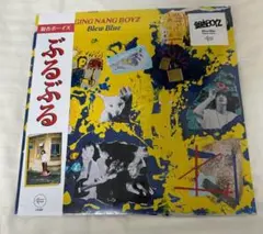 銀杏BOYZ blew blue ぶるぶる アナログ レコード ３枚セット GING NANG BOYZ(銀杏BOYZ) / BLEW BLUE(ぶるぶる) 【RECORD