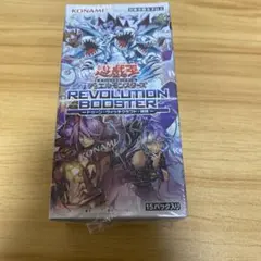 2026年最新】遊戯王 未開封 box シュリンク付きの人気アイテム - メルカリ