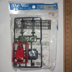 2026年最新】スーパービーダーマンの人気アイテム - メルカリ