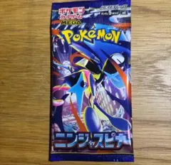 み*ん様 【300円企画】ニンジャスピナー 1パック