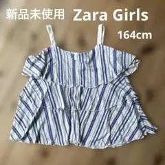 新品未使用　Zara Girls ストライプキャミソール