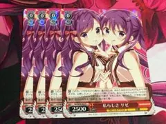 ヴァンガード 夜空へ昇る彼方の星へ ヤスミン 4枚セット Re - メルカリ